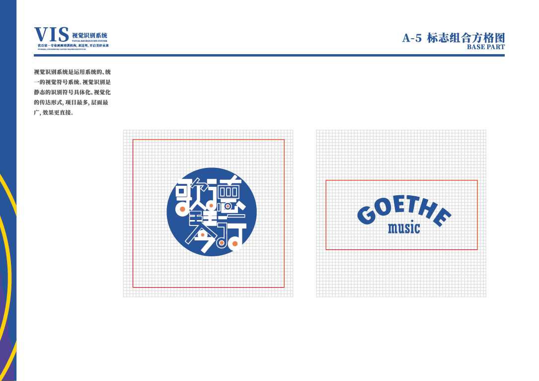 logo设计公司